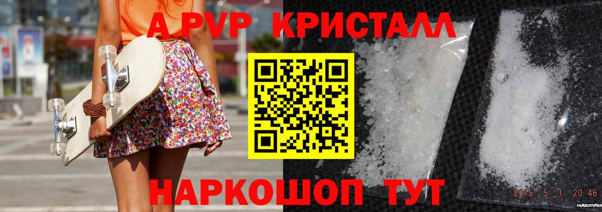 APVP мука Прокопьевск
