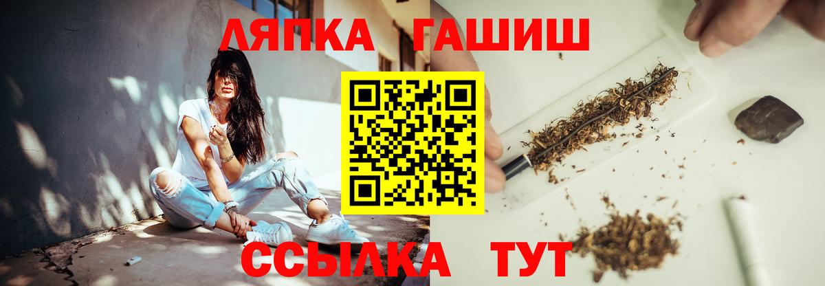 Прокопьевск  Гашиш Cannabis  ГАШ гарик  Вход с VPN 