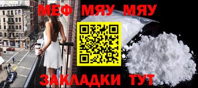 MDMA Premium VHQ Рыбинск