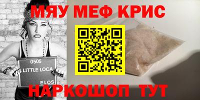 соль ск Свободный