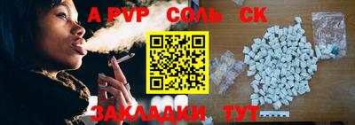 молекула духа Рузаевка
