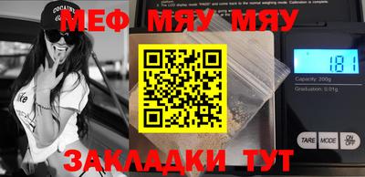молекула духа Севастополь