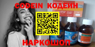кокс Северобайкальск