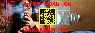 молекула духа Рузаевка