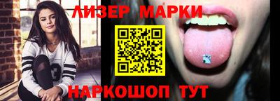 молекула духа Севастополь