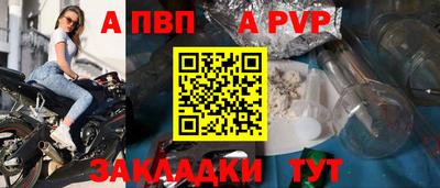 кокс Северобайкальск