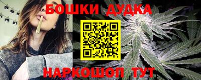 кокс Северобайкальск