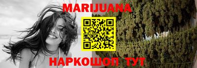 кокс Северобайкальск