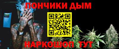 молекула духа Севастополь