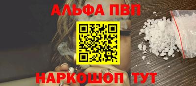 MDMA Premium VHQ Рыбинск
