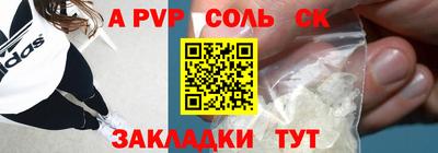 молекула духа Рузаевка
