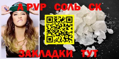 молекула духа Рузаевка