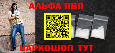 соль ск Свободный