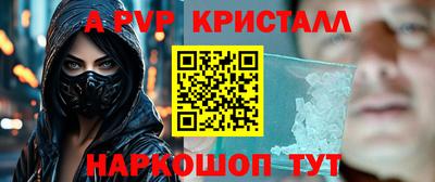 соль ск Свободный