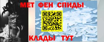 молекула духа Севастополь