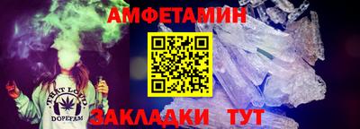 соль ск Свободный