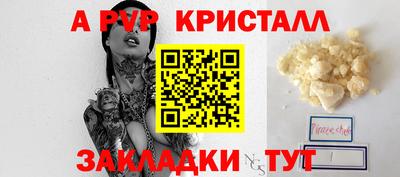 MDMA Premium VHQ Рыбинск