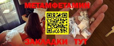 молекула духа Севастополь