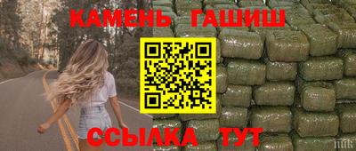 молекула духа Рузаевка