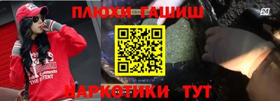 молекула духа Рузаевка