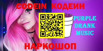 кокс Северобайкальск