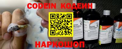 молекула духа Севастополь