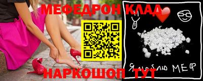 кокс Северобайкальск