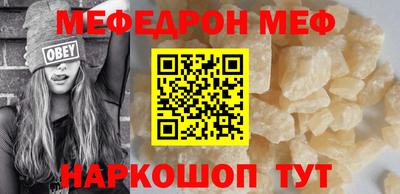 молекула духа Севастополь