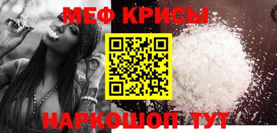 кокс Северобайкальск