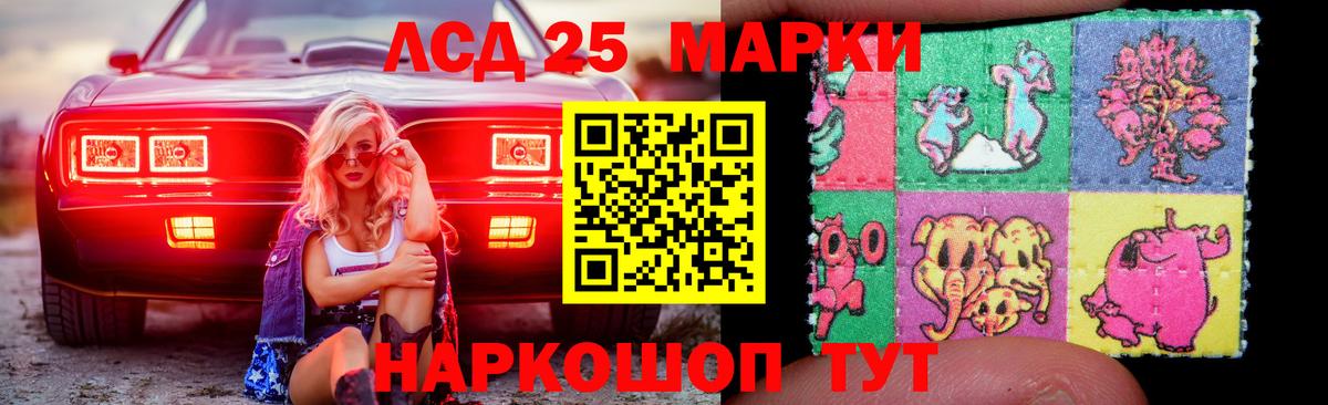 ЛСД экстази ecstasy  Вход с VPN  Лсд 25 экстази кислота  Прокопьевск 