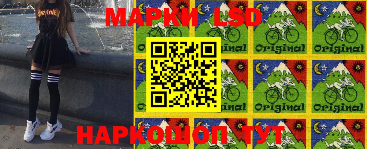 Лсд 25  МЕТ  Вход с VPN  Вейп ТГК  Каннабис  КОКАИН  Прокопьевск  Меф   ГАШИШ 