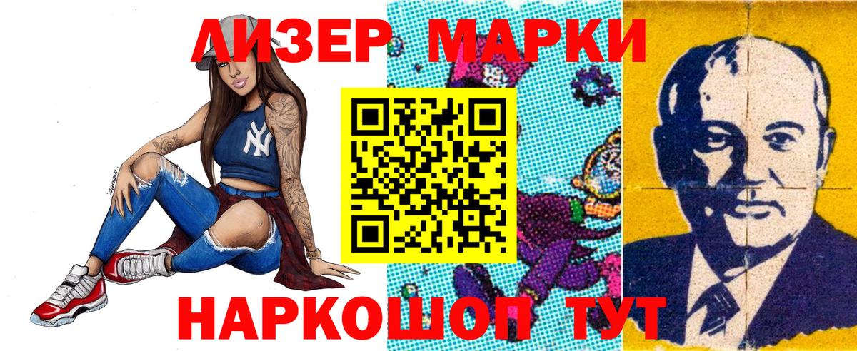 Кодеин Прокопьевск