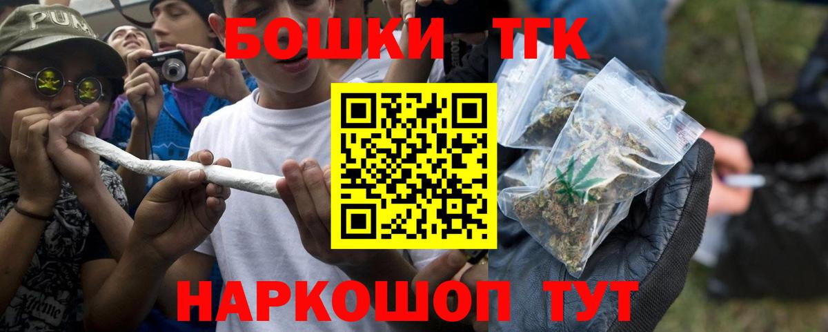 Каннабис VHQ  Бошки марихуана AK-47  Каннабис MAZAR  Прокопьевск  Канабис Amnesia  Вход с VPN 